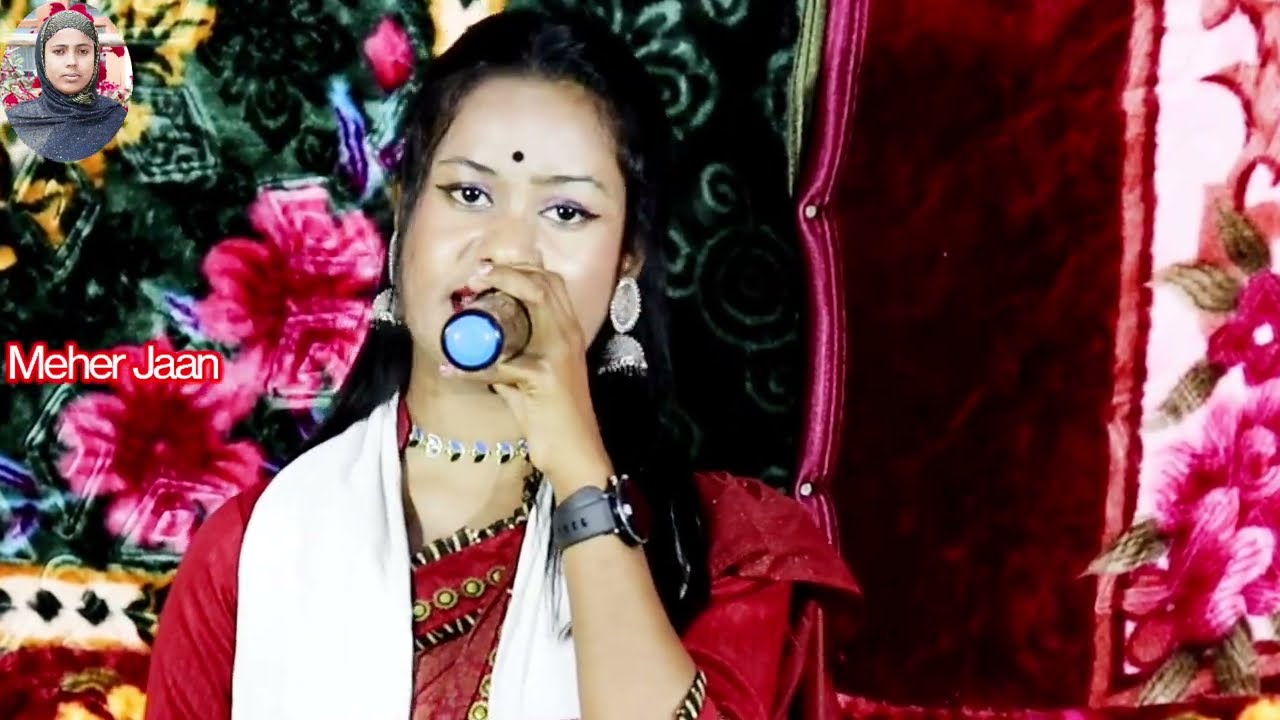 Ar Koto Kal Tanbo Ami Kul kolongker Dali | Bangla Bissed Gan | Chaina Khatun | Meher Jaan