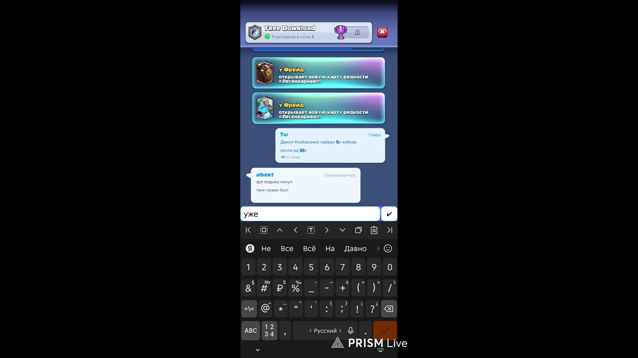 Путь к 10000 кубкам или на что я трачу свою жизнь (Clash Royale)
