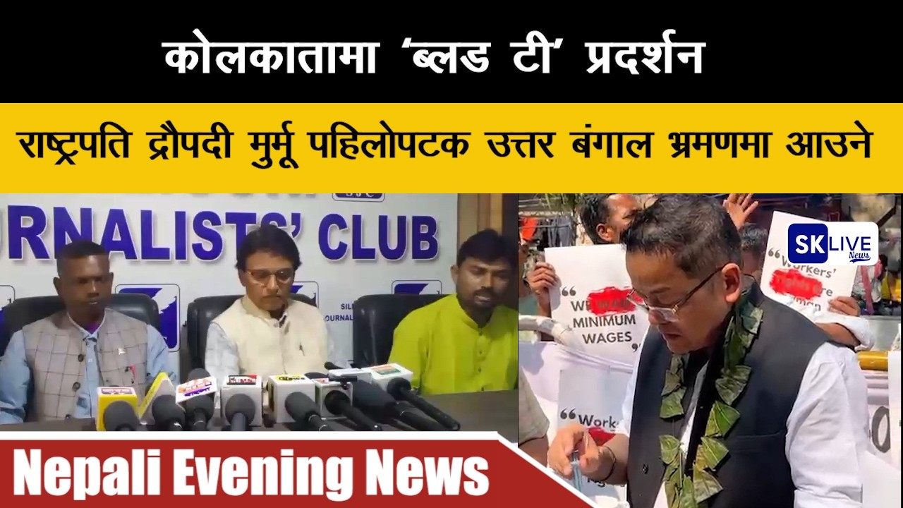 Nepali Evening News | 25th February 2026