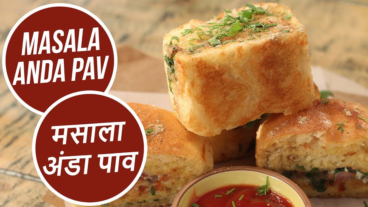 Masala Anda Pav | मसाला अंडा पाव  | Sanjeev Kapoor Khazana