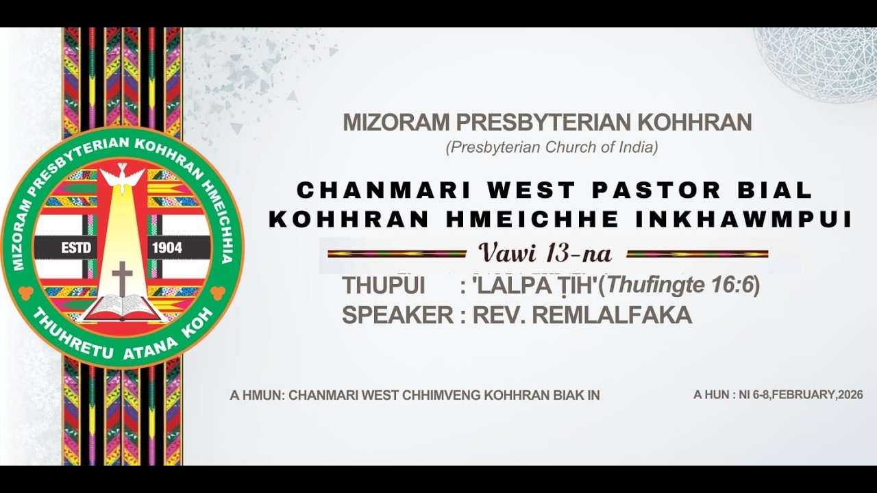 Chanmari West Pastor Bial Kohhran Hmeichhe Inkhawmpui Vawi 13 -na | Pathiaani Chawhnu Inkhawm