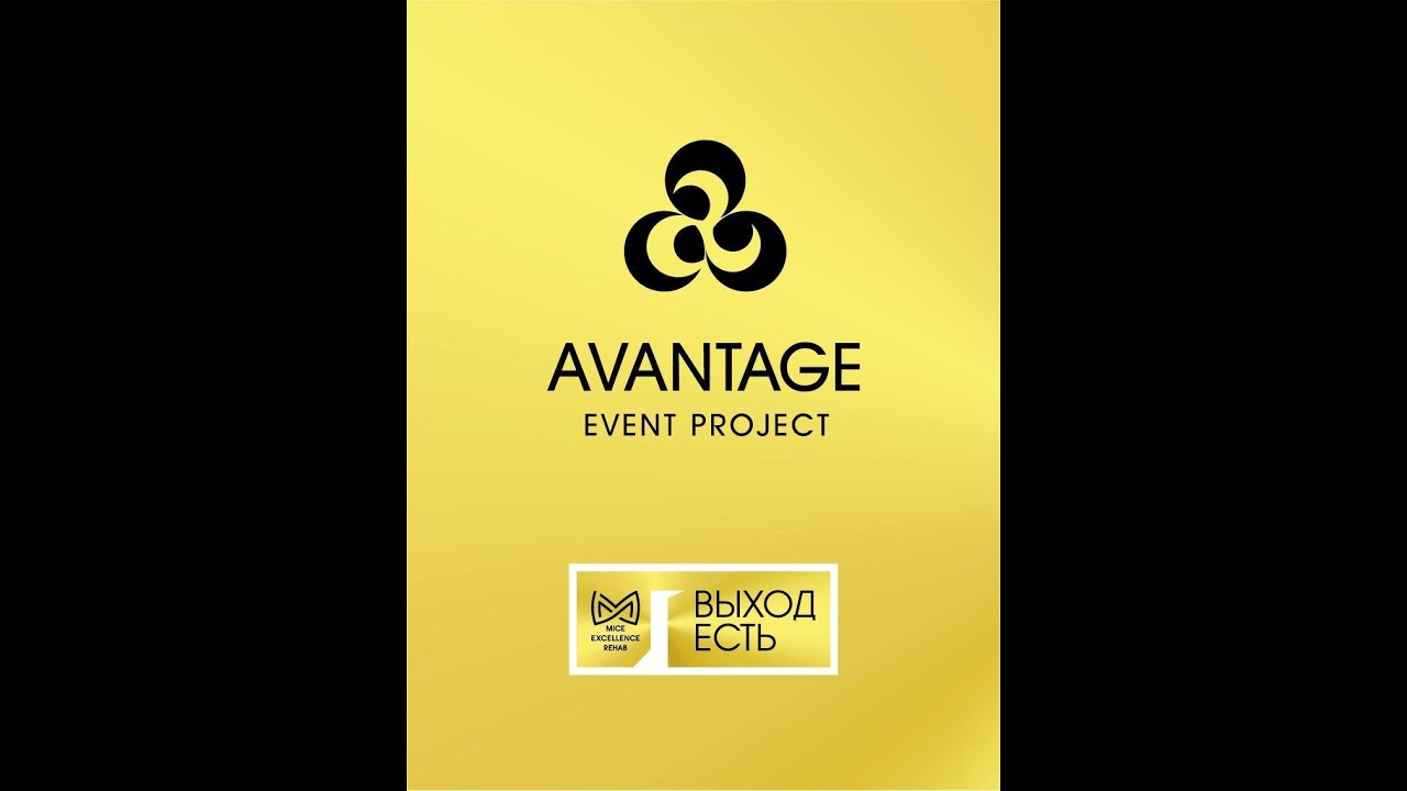 REHAB MICE EXCELLENCE & AVANTAGE PROJECT