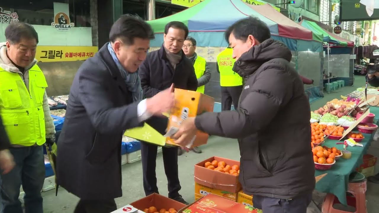 금왕읍 장보기행사