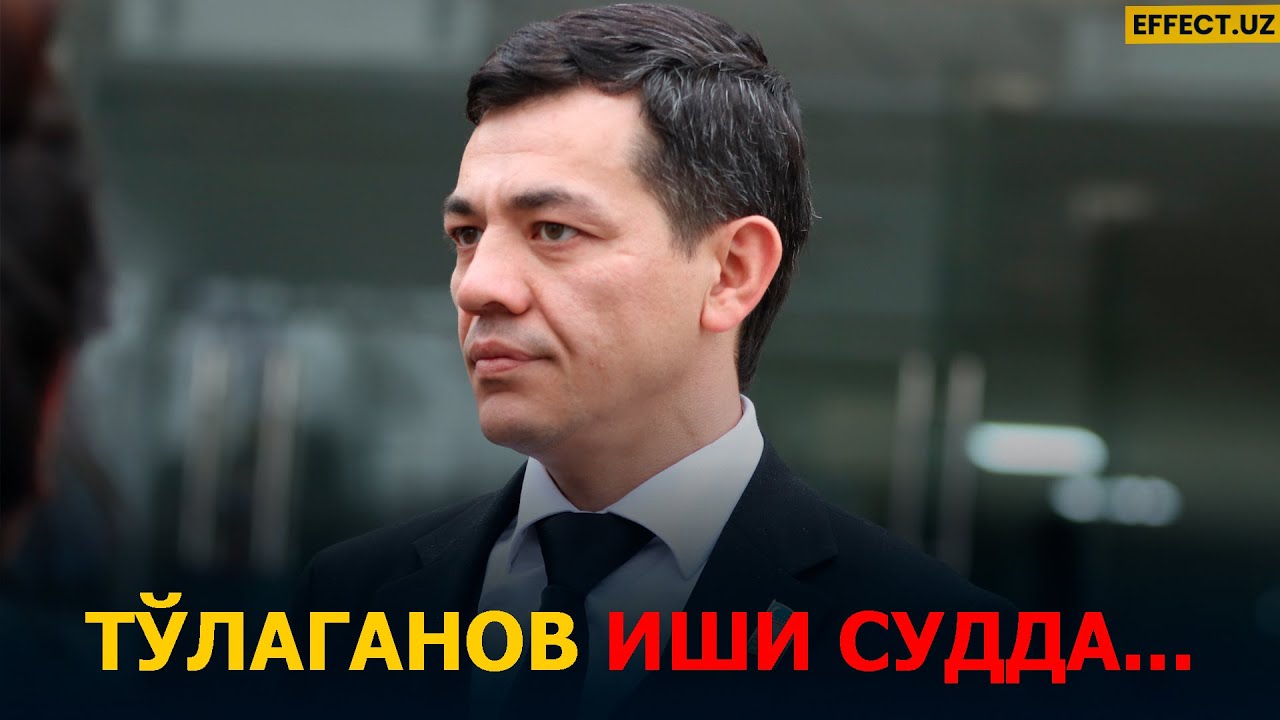 ЖАҲОНГИР ТЎЛАГАНОВНИ 