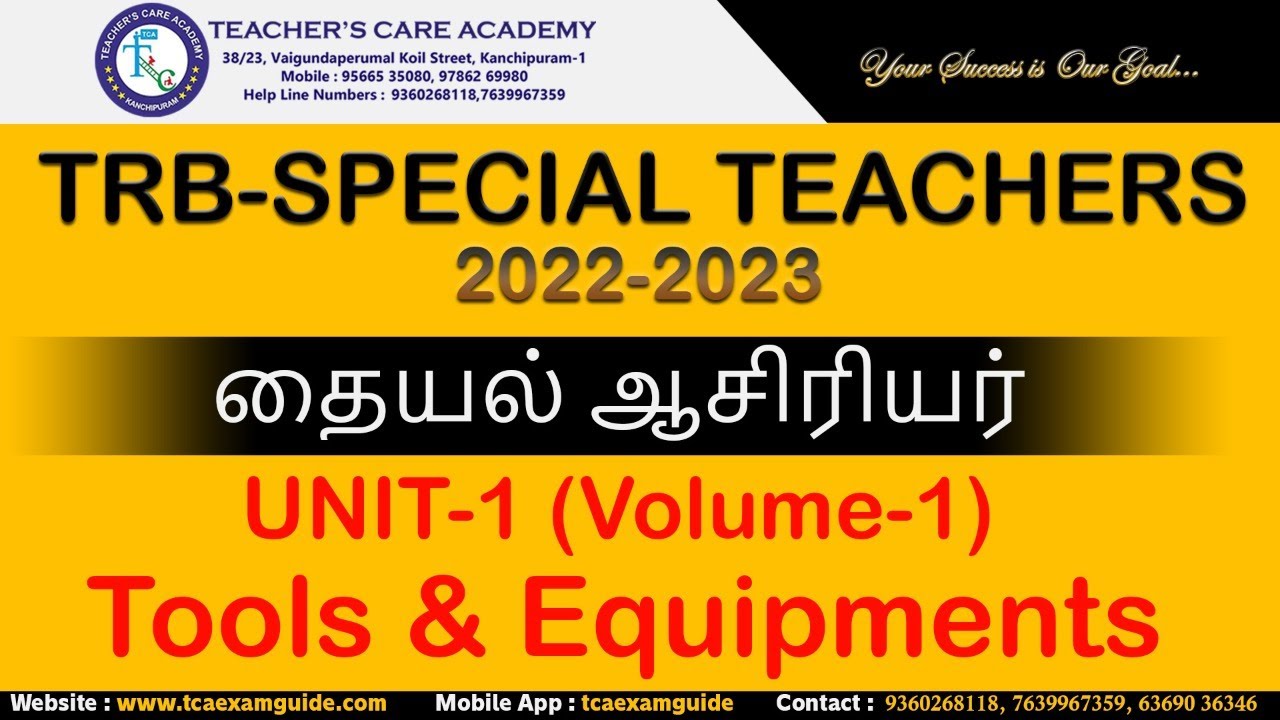 SPECIAL TEACHERS 2022: Sewing - UNIT I - Tools & Equipment