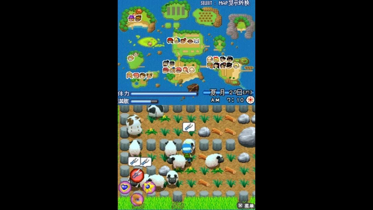 牧場物語 閃耀太陽與夥伴們 探索日向島 日常