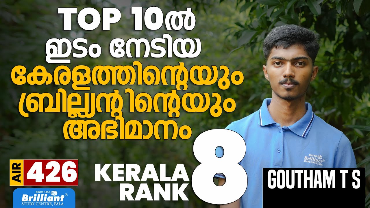 NEET 2025 Toppers | Kerala Rank 8 | AIR 426 - GOUTHAM T S's Journey to Success!