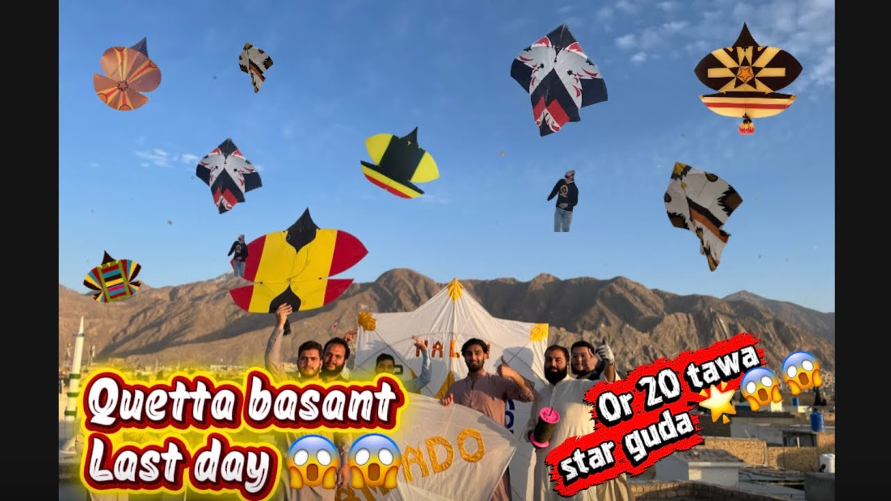 Quetta basant last day or 20 tawa star guda 😱😱❤️😍#kite#vrilvideo #kiteflying #support 