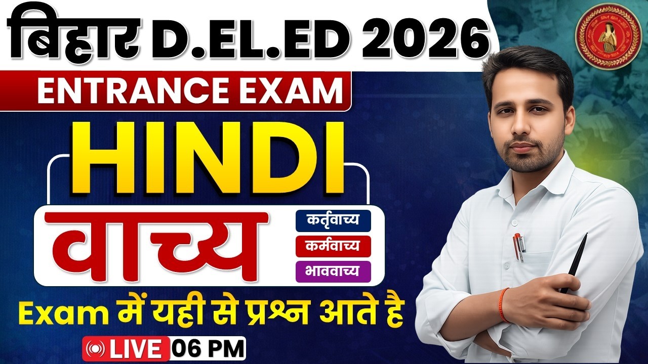 Bihar Deled Hindi Class 2025 | Vachya hindi | Vachya Hindi Grammar | Bihar Deled Hindi