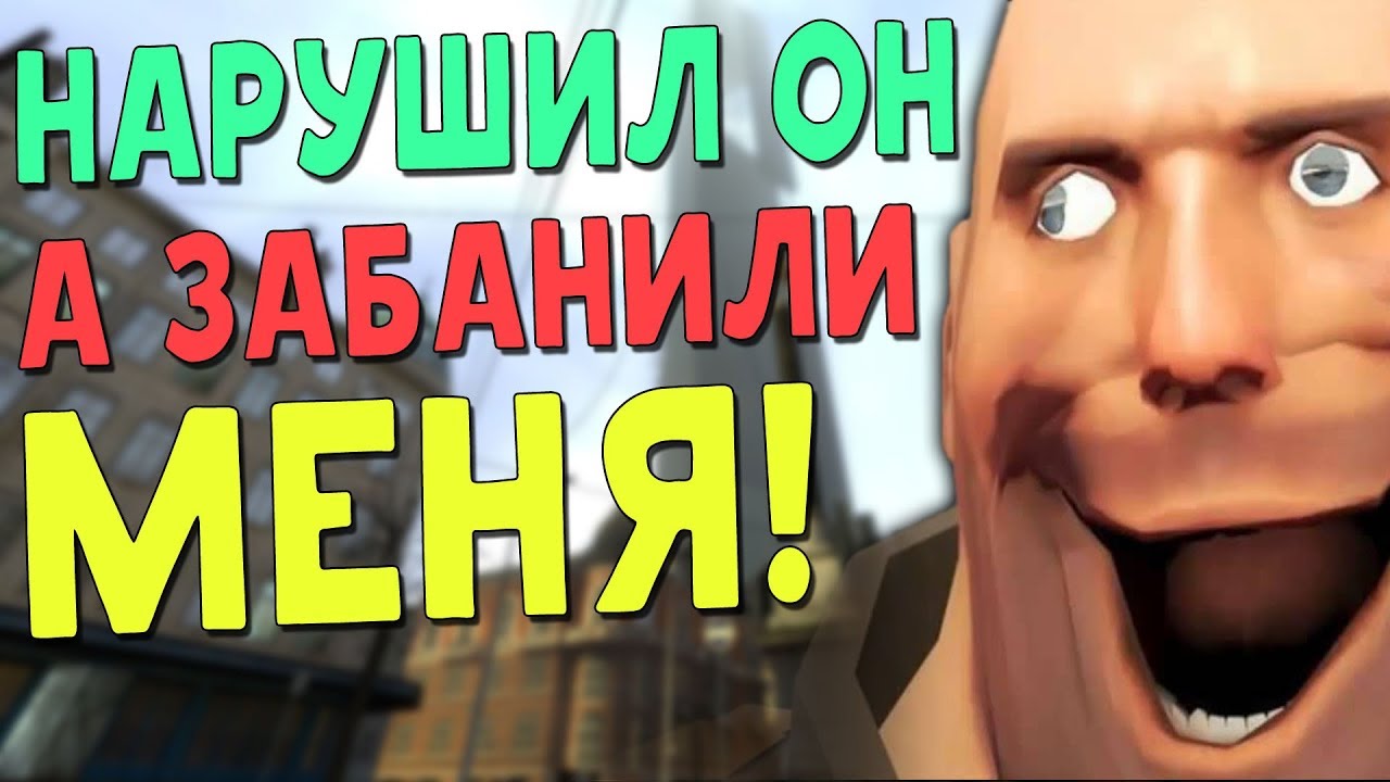 Тест серверов от Gubke! (Garry's Mod: DarkRP) №10