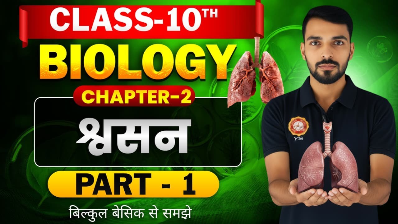 CLASS-10 BIOLOGY SHIKHAR BATCH 2026-27
