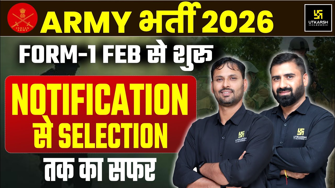 Army Bharti 2026 Notification Out | Notification से Selection तक | Utkarsh Defence Academy