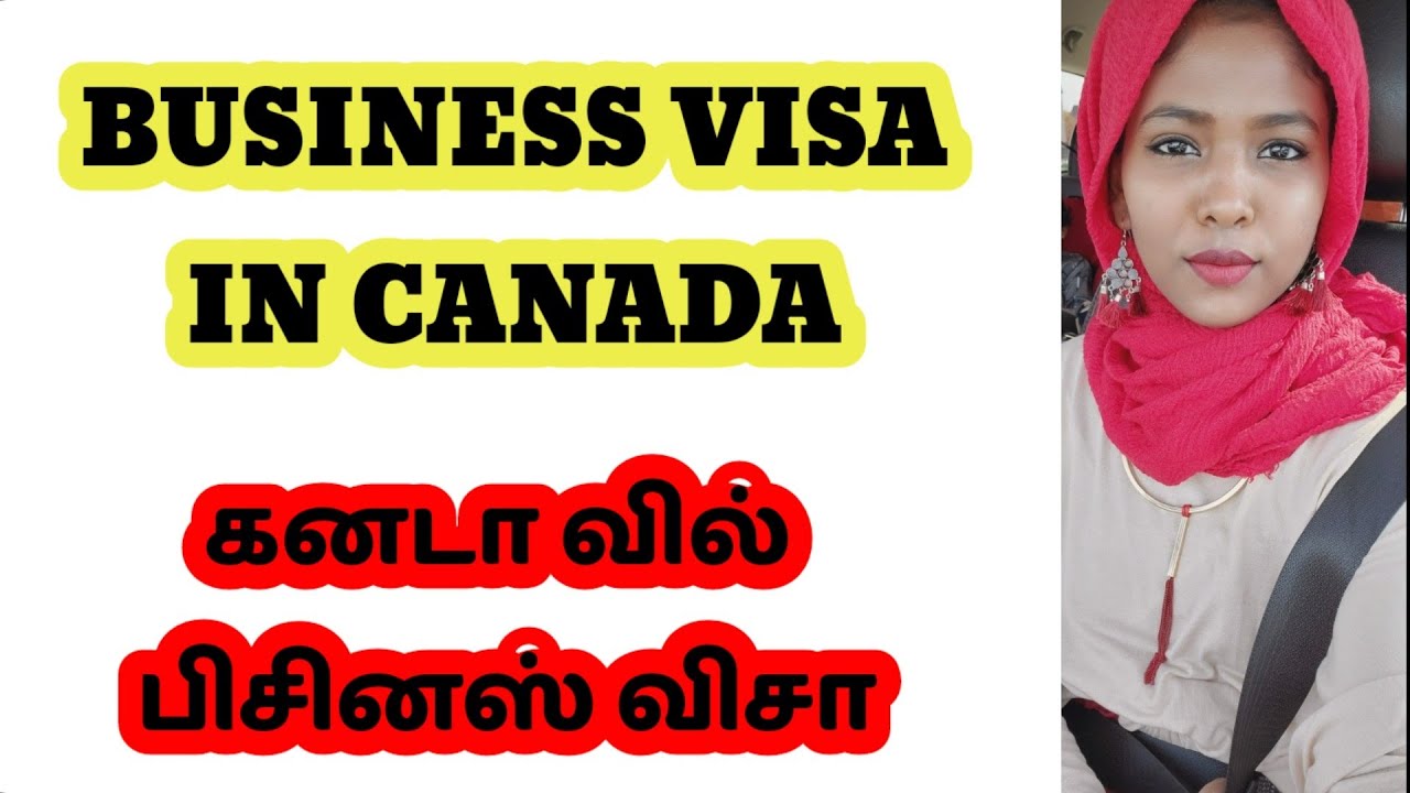 Start Business in Canada Now | Business Visa (Owner-Operator) தமிழில்
