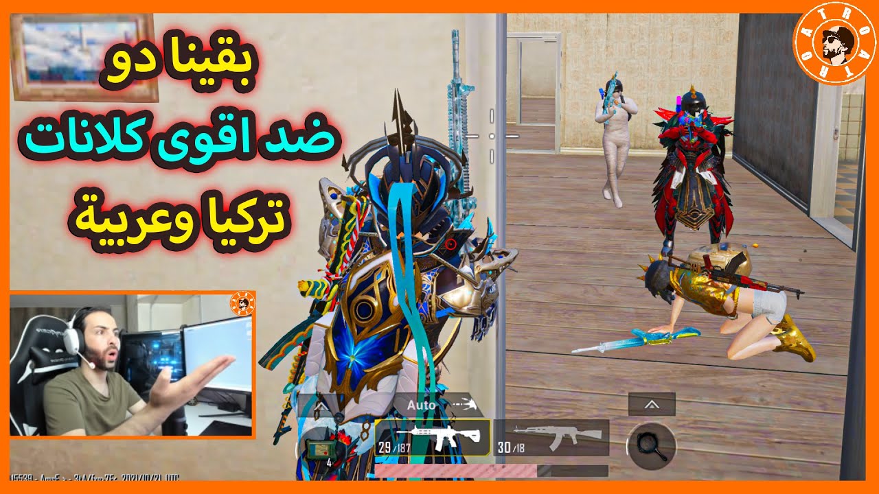 نزلنا مطار وبقينا دو ضد اقوى كلانات تركيا وعربية 🔥😱