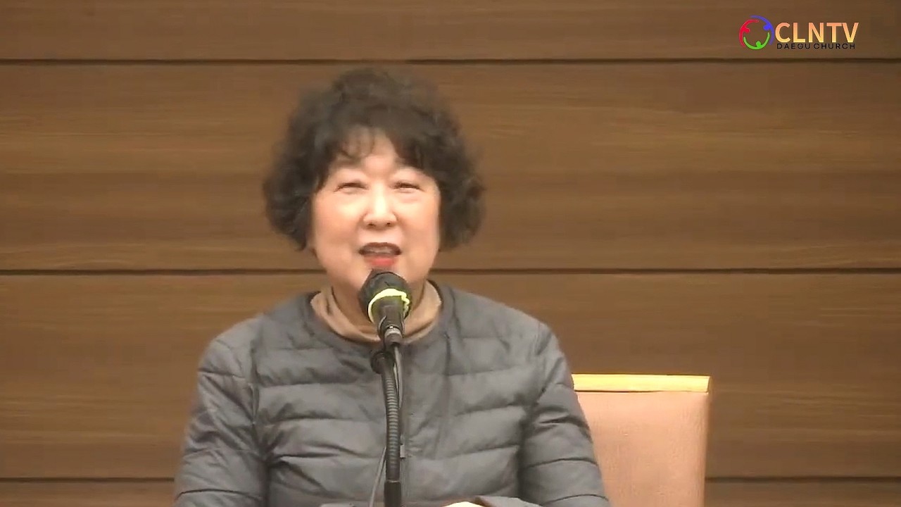[대구교회 목요집회] 최정아 자매 (2026. 02. 12.)