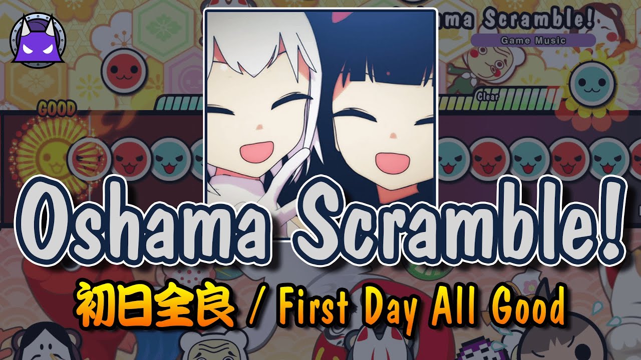 「Oshama Scramble! / t+pazolite」(裏) 10★ 全良 / All Good 【Taiko no Tatsujin: Rhythm Festival】
