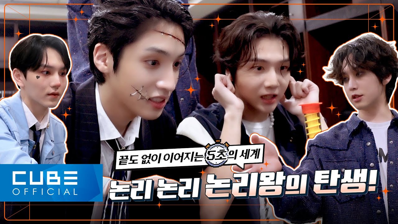 펜타곤(PENTAGON) - 펜토리 #179 (마닐라에서의 이야기 🙌 PART 2) │ SUB