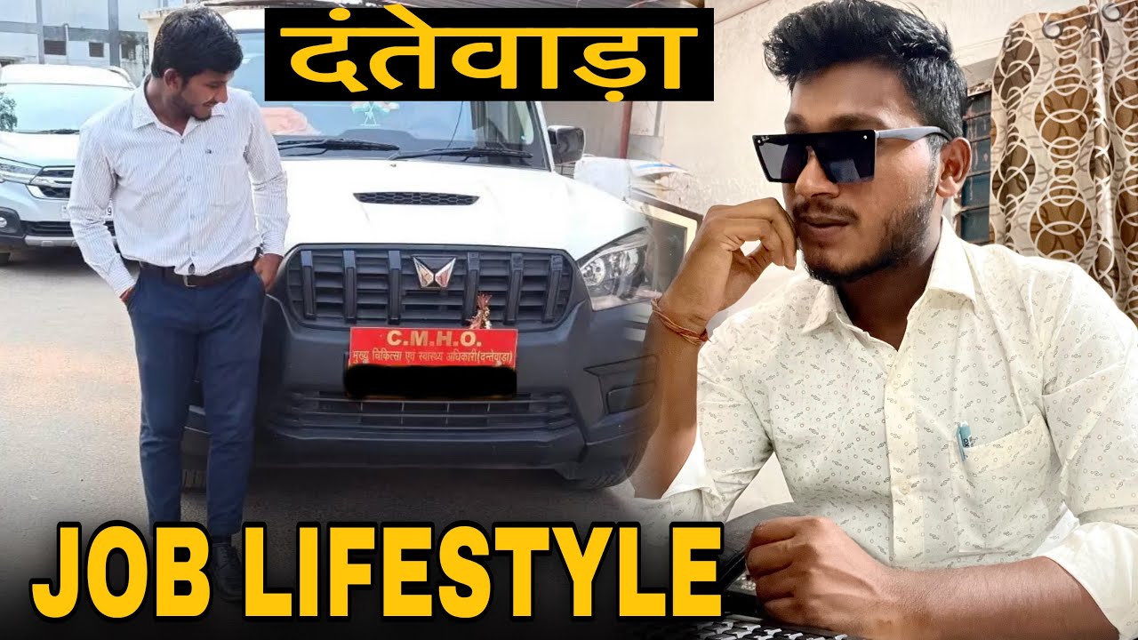 CMHO ‼️DANTEWADA POSTED ❗️MY OFFICE TOUR ❗️JSA ❗️ DANTEWADA CHHATTISGARH ❗️CG VLOG ‼️PJBHAIYA
