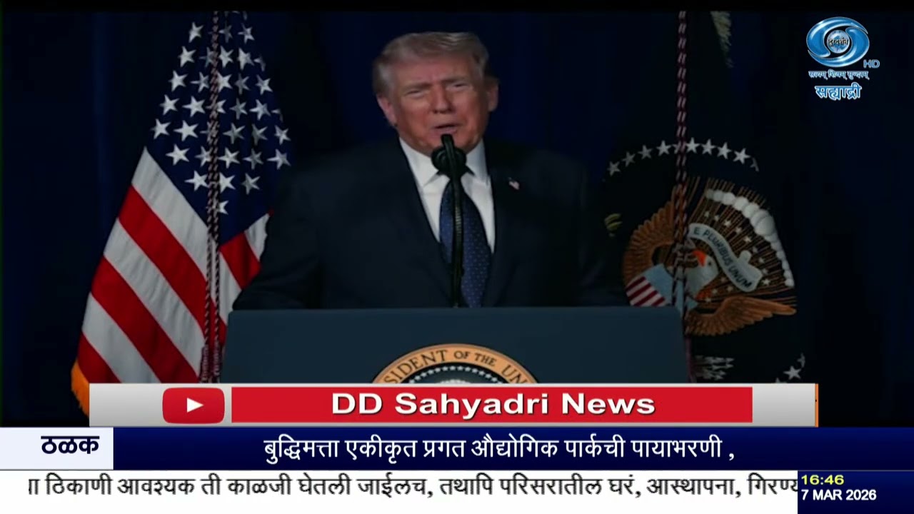 इराणने शरण यावे – डोनाल्ड ट्रम्प | इराणचा अमेरिकेला ठाम नकार | पश्चिम आशियातील तणाव वाढला