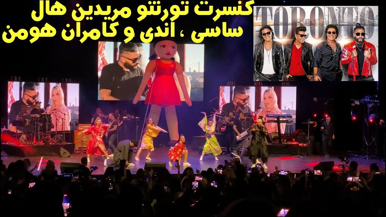 Sasy Andy Kamran & Hooman Toronto Concert کنسرت تورنتو ساسی اندی
