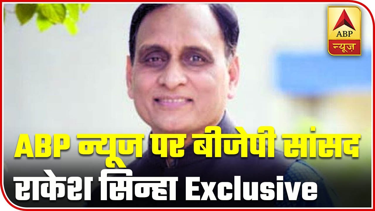 Farmers Are Pawns For Politics Of Congress, NCP, Shiv Sena: Rakesh Sinha | ABP News