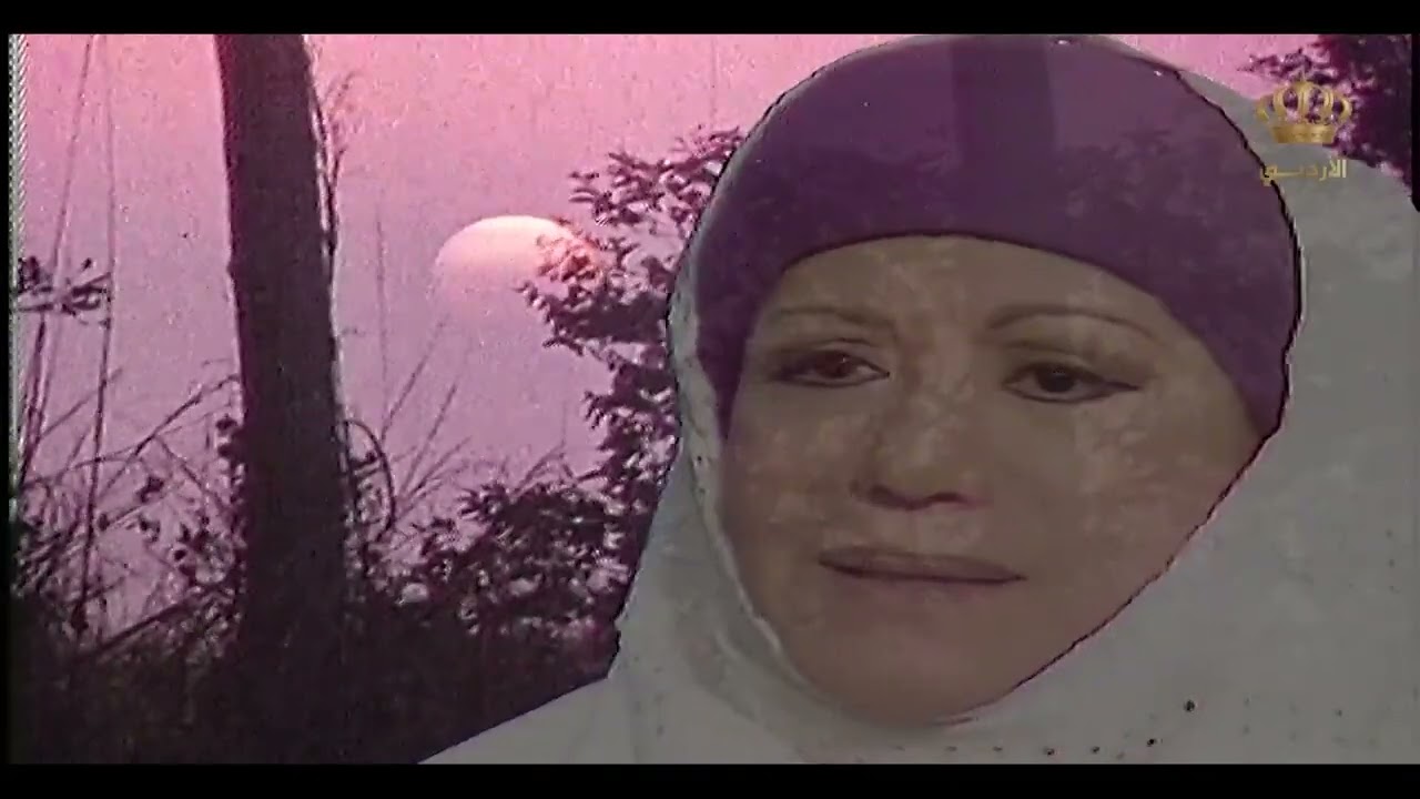 اسماء الله الحسنى - الحفيظ💙 | سميحة أيوب