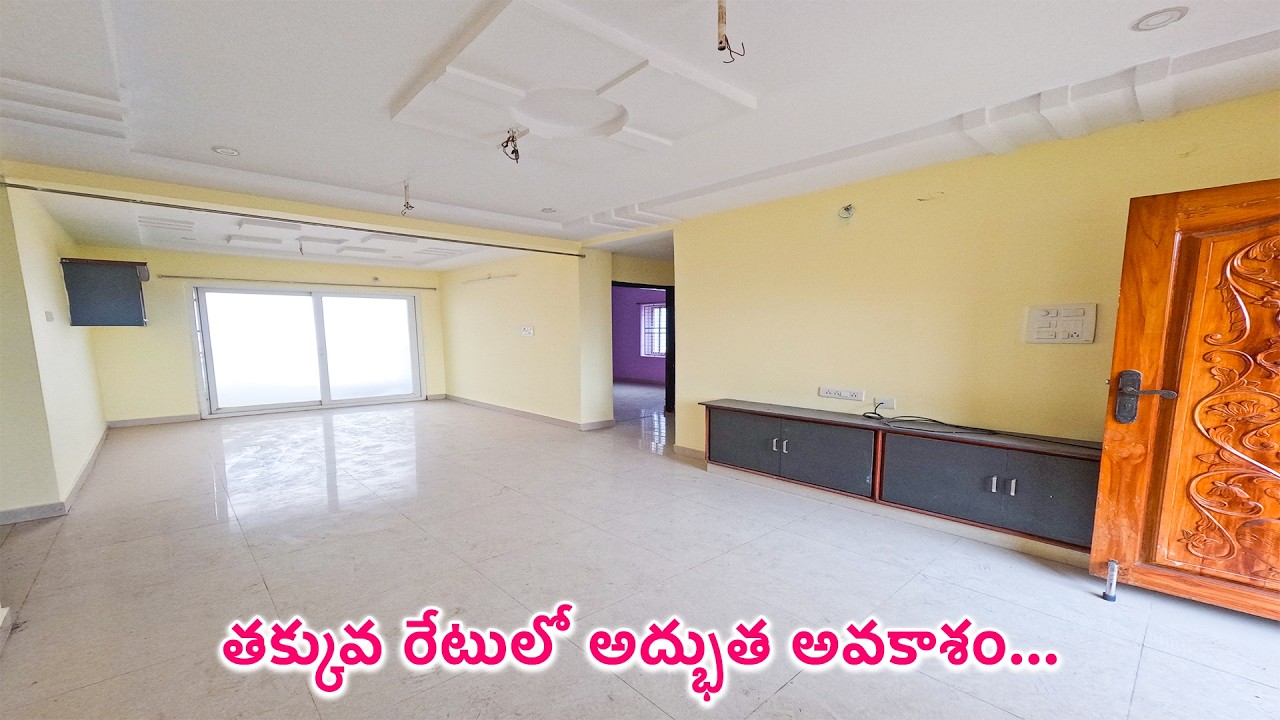 Vijayawada Low Cost 3BHK Flat Sale