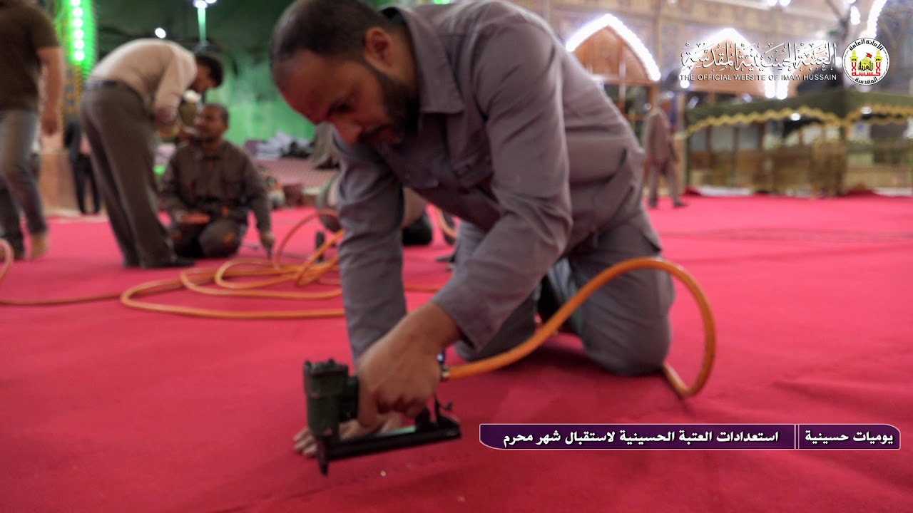 استعدادات العتبة الحسينية لاستقبال شهر محرم - يوميات حسينية