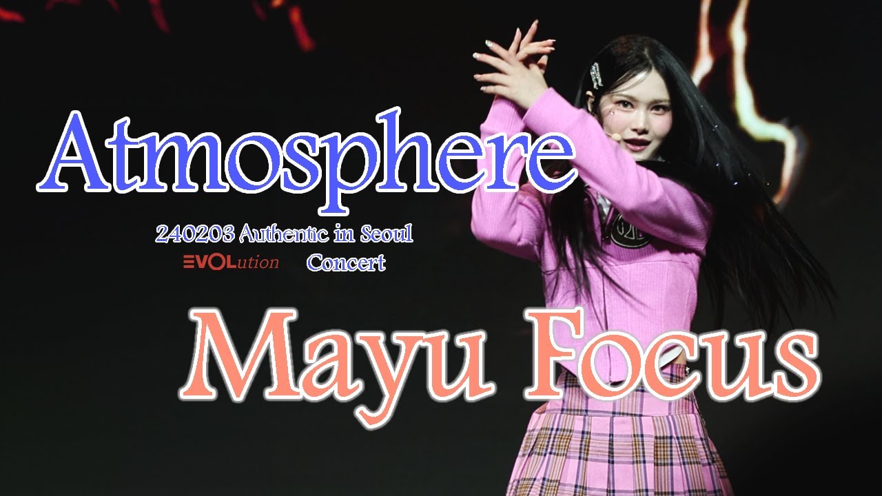 [4K]240203 tripleS 마유 Mayu まゆ Atmosphere Authentic In Seoul EVOLution  트리플에스 에볼루션 직캠