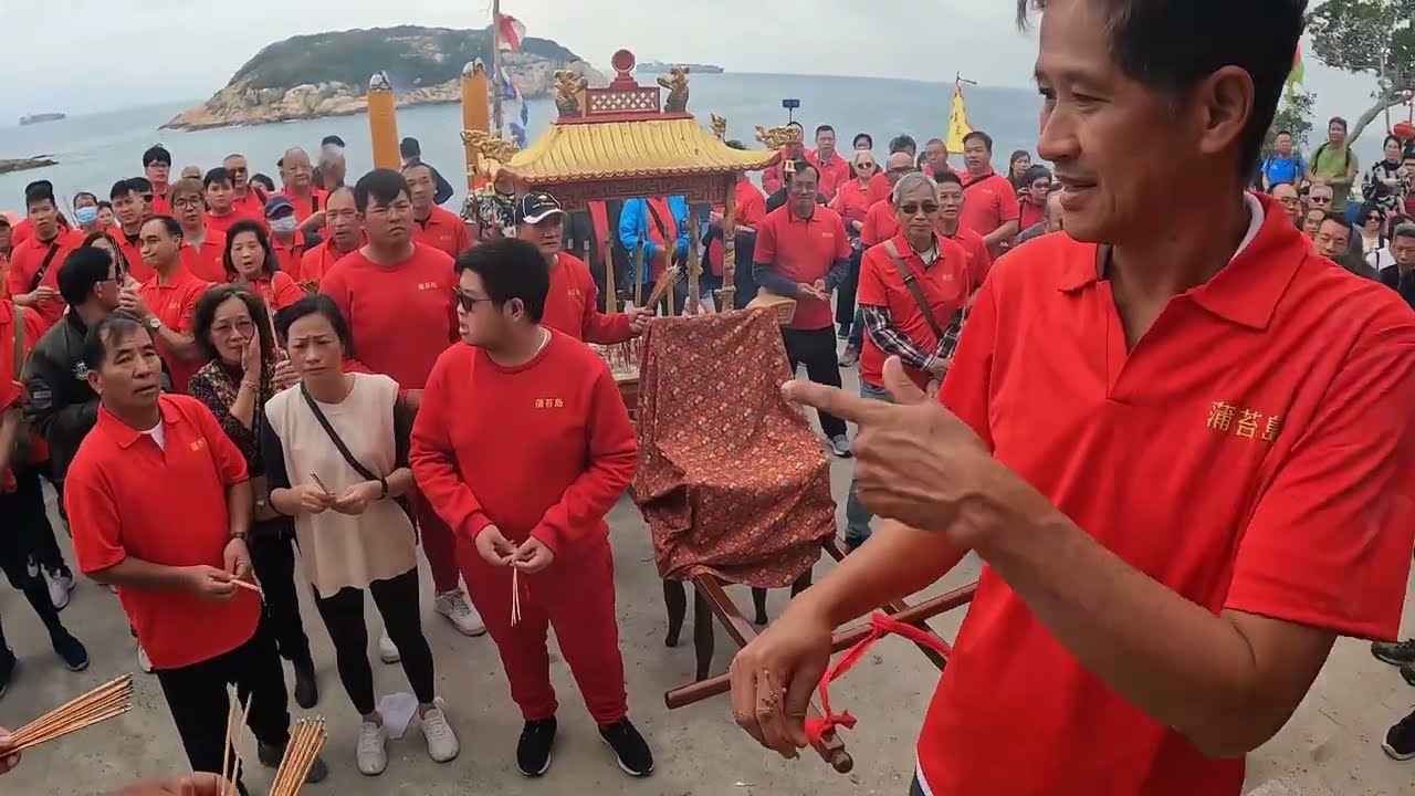 2024-02-24 甲辰年蒲台島三年一屆太平清醮 - 正日 - 請神 Po Toi Islands Bun Festival 2024 Inviting gods