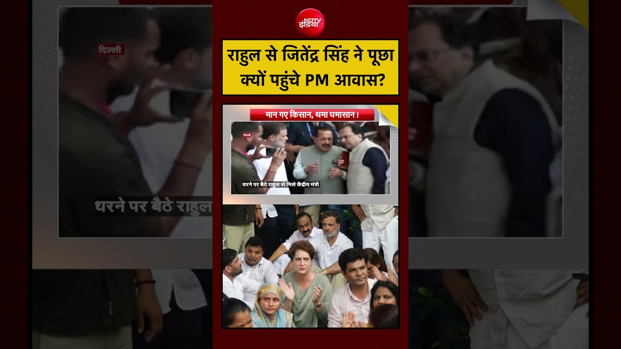 Syed Suhail | Rahul Gandhi News Today: Jitendra Singh से राहुल ने पूछा सवाल और फिर |#cjp #cjpprotest