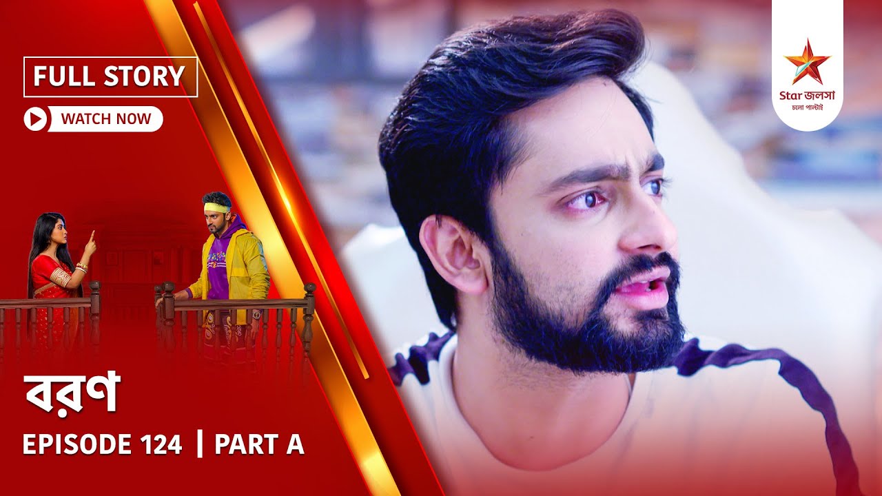 Full Story | Boron | Episode 124 | Part A