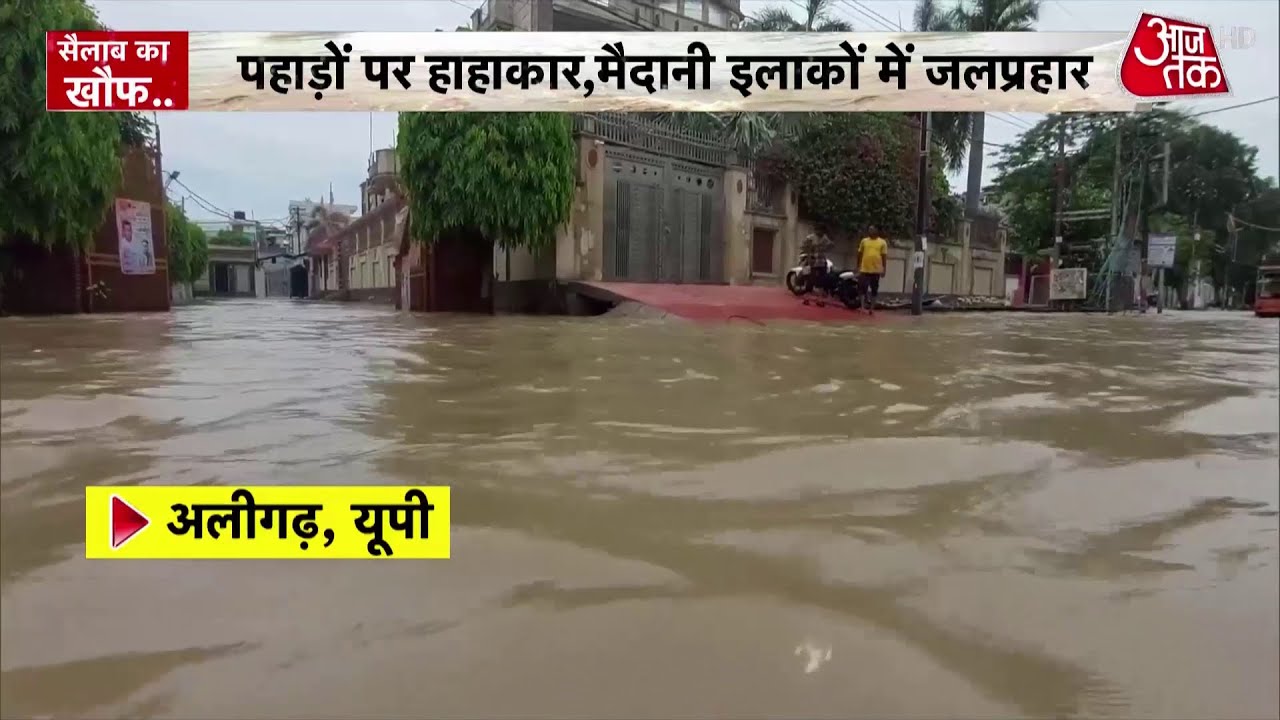 Weather Update: पहाड़ों से लेकर मैदानी इलाकों तक बारिश का कहर, मुसीबत शहर-शहर