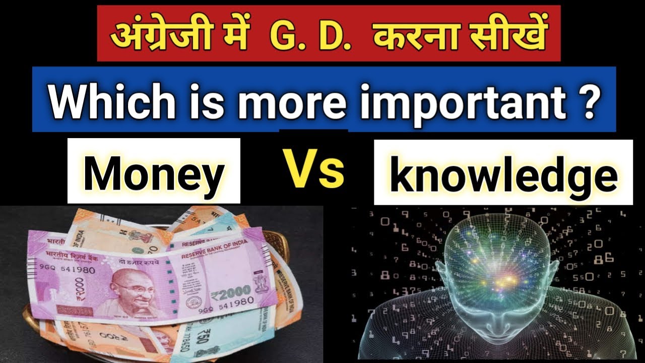 English Group Discussion Videos | Knowledge Vs Money Group Discussion