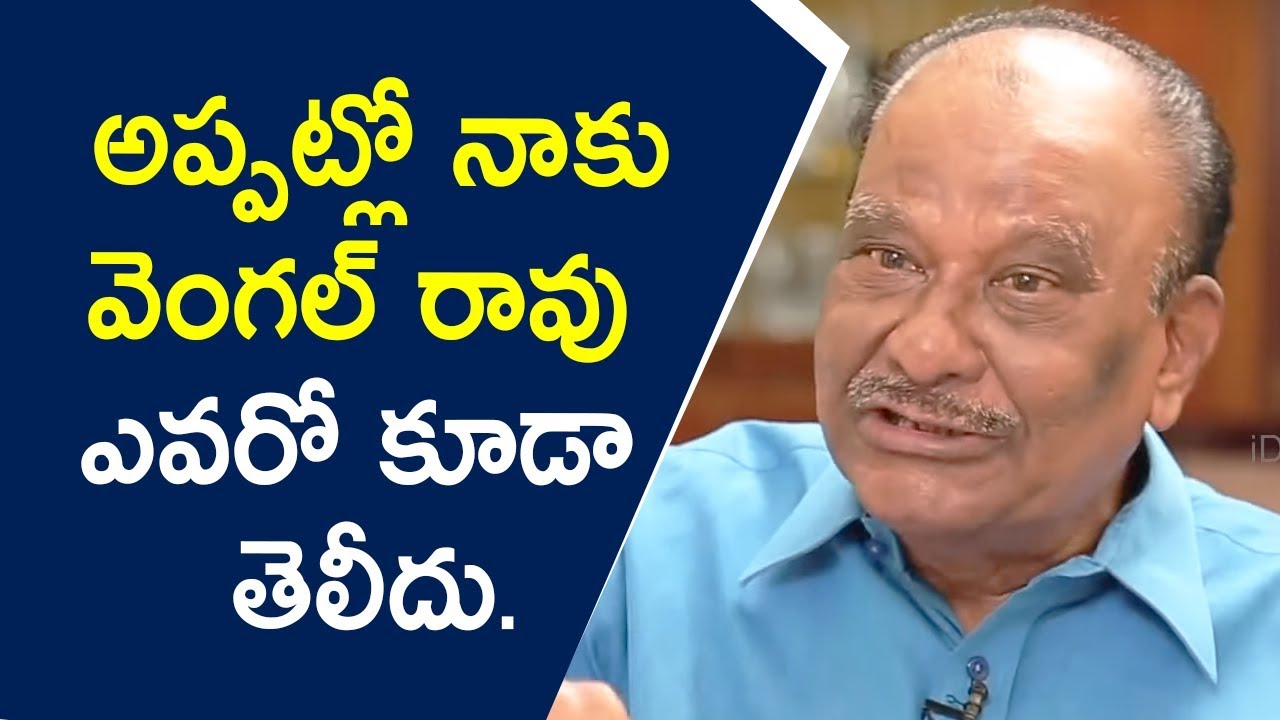 అప్పట్లో నాకు వెంగల్ రావు ఎవరో కూడా తెలీదు - EX-DGP M.V. Bhaskar Rao | Crime Diaries With Muralidhar
