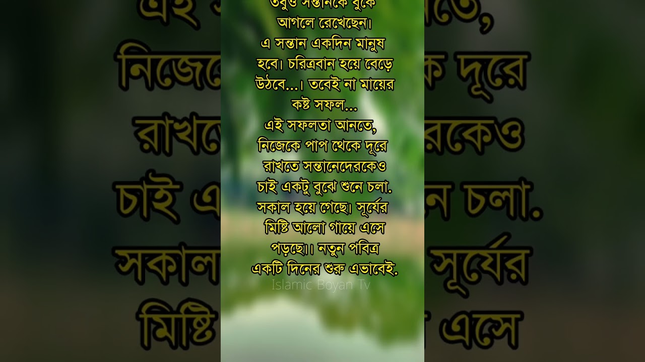আবাসিক হোটেলের সেই ঘটনা।🙏🙄