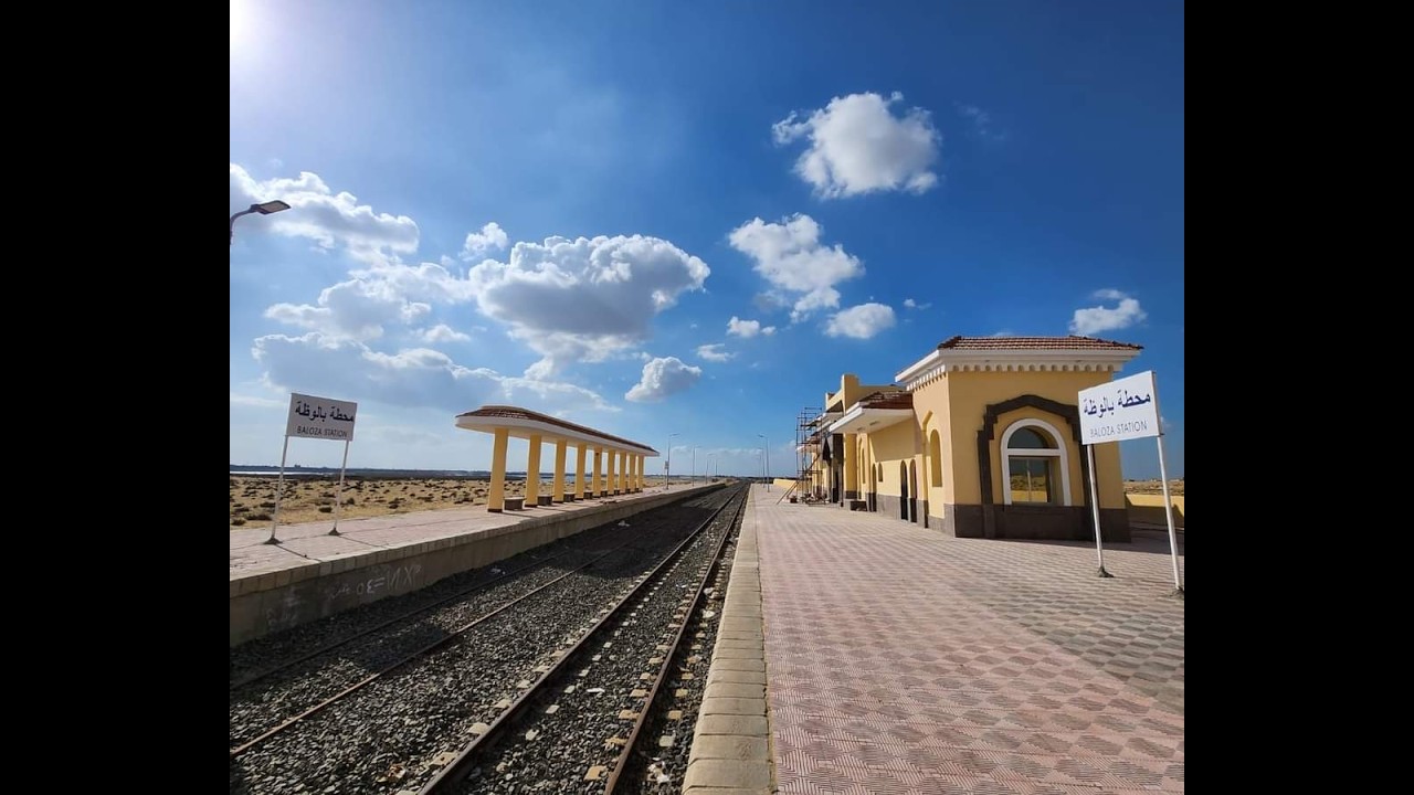 محطات السكك الحديدية