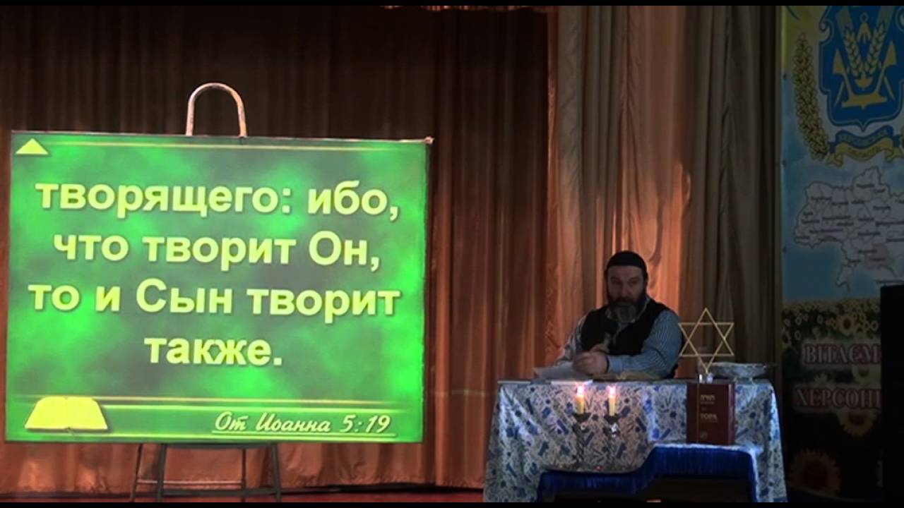 Путь Господень-мессианская hалаха