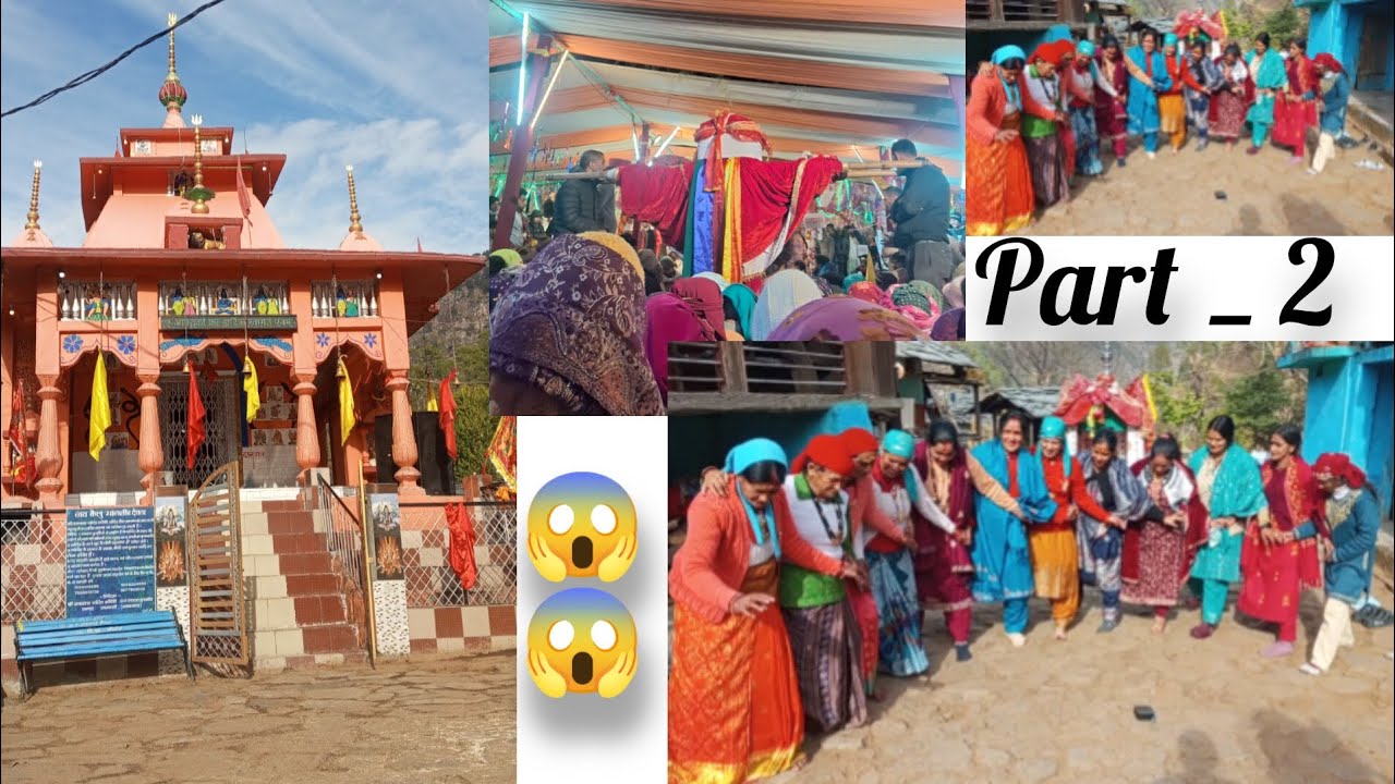# 2nd part #devidevtao ki vidai #puja hui sampan. #rashu tandi nritya❤️ #like commen subscribe 