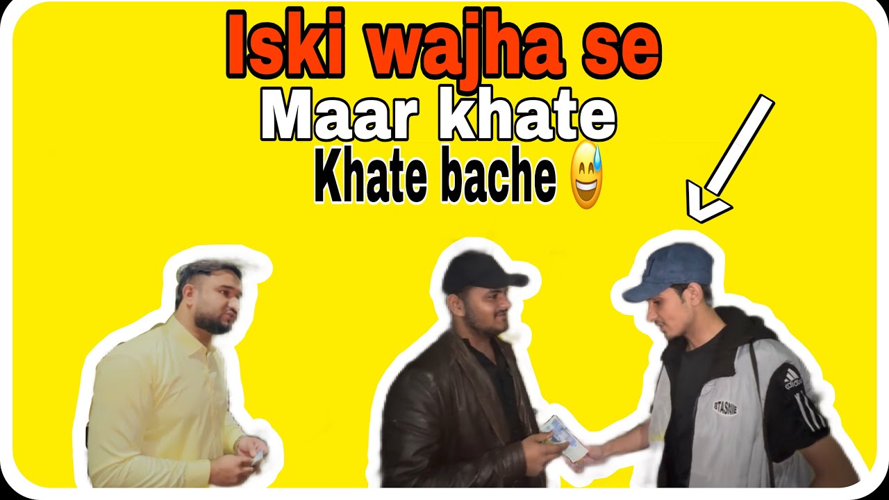 Nakli pese chalane Gaye the dost ke wajha se maar parne lagi thi 😅 prank with fake money 