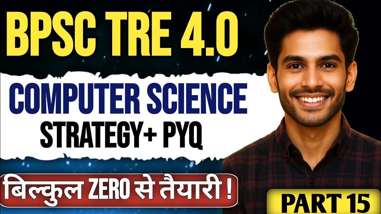 BPSC TRE 4 Computer Science Paper Discussion | Must Watch Video