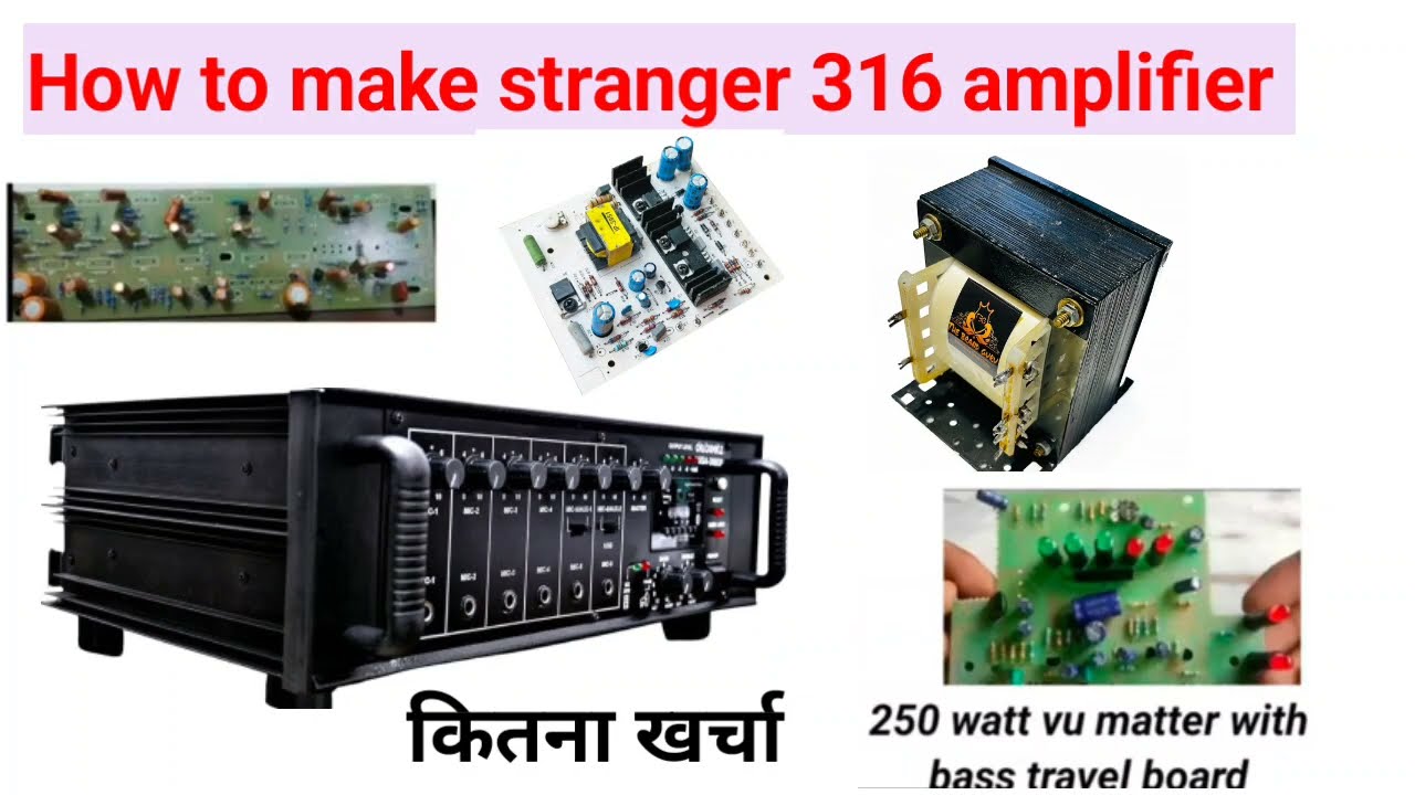 How to make 316 amplifier| कितना खर्चा आएगा क्या क्या सामान लगेगा?