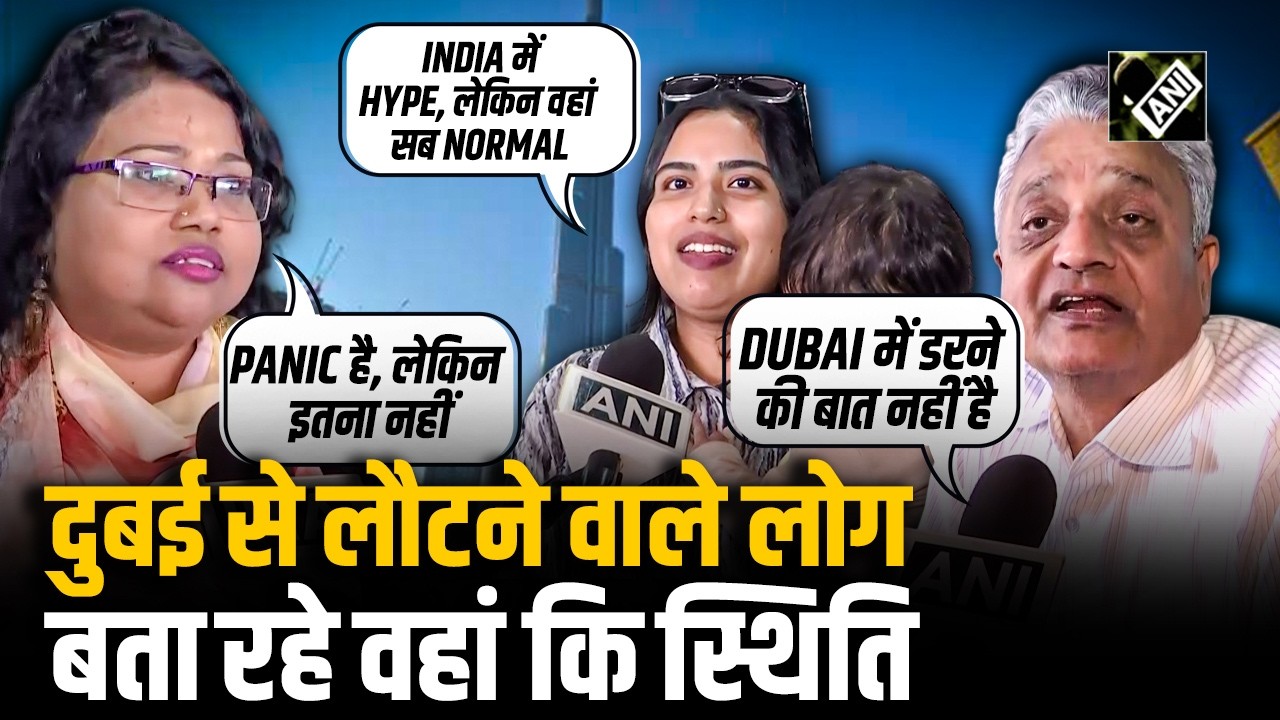 “कोई डरने की बात नहीं”, “सब Normal है वहां”, Iran-Israel युद्ध की बीच क्या हैं Dubai के हालात?