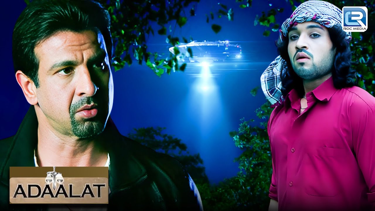 क्या KD Pathak करेंगे Alien के रहस्य का खुलासा? | Adaalat | अदालत | New Latest Episode