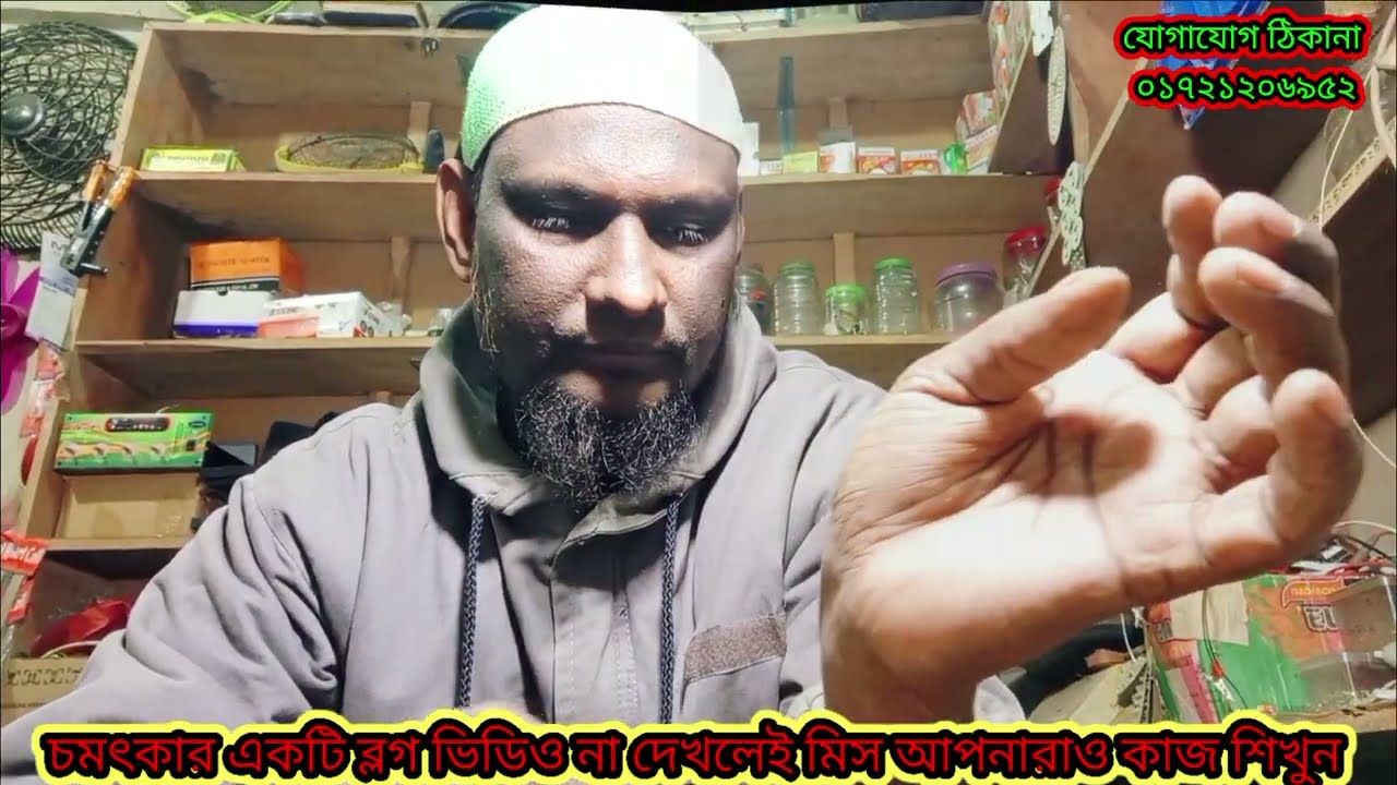 একটি ডিজিটাল ঘড়ি মেরামত ব্লক ভাইরাল ভিডিও। how do digital clock repair block viral video. 