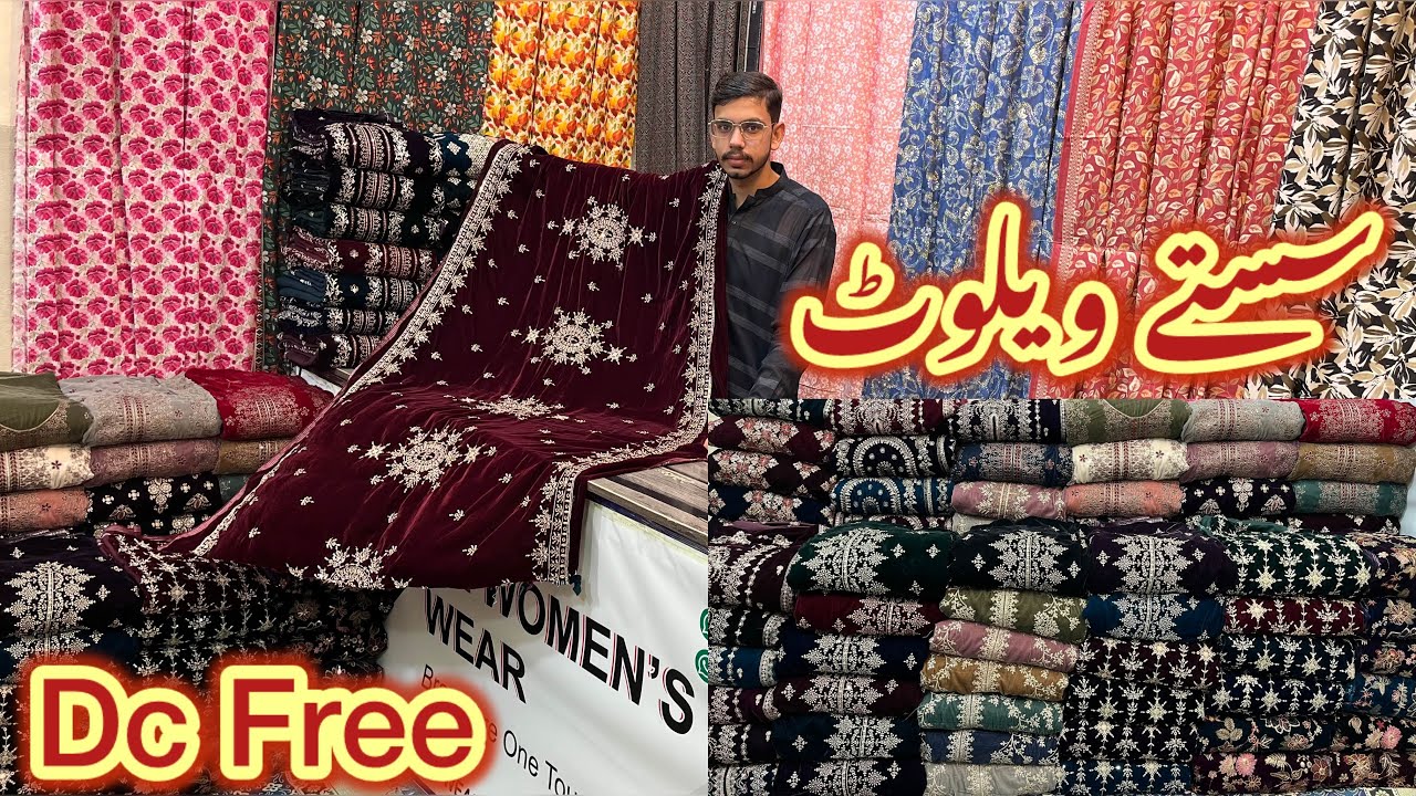 Latest Velvet Dress Design Delivery 🆓| Phonics Velvet Neck Design| Pure Velvet Embroidery Suits