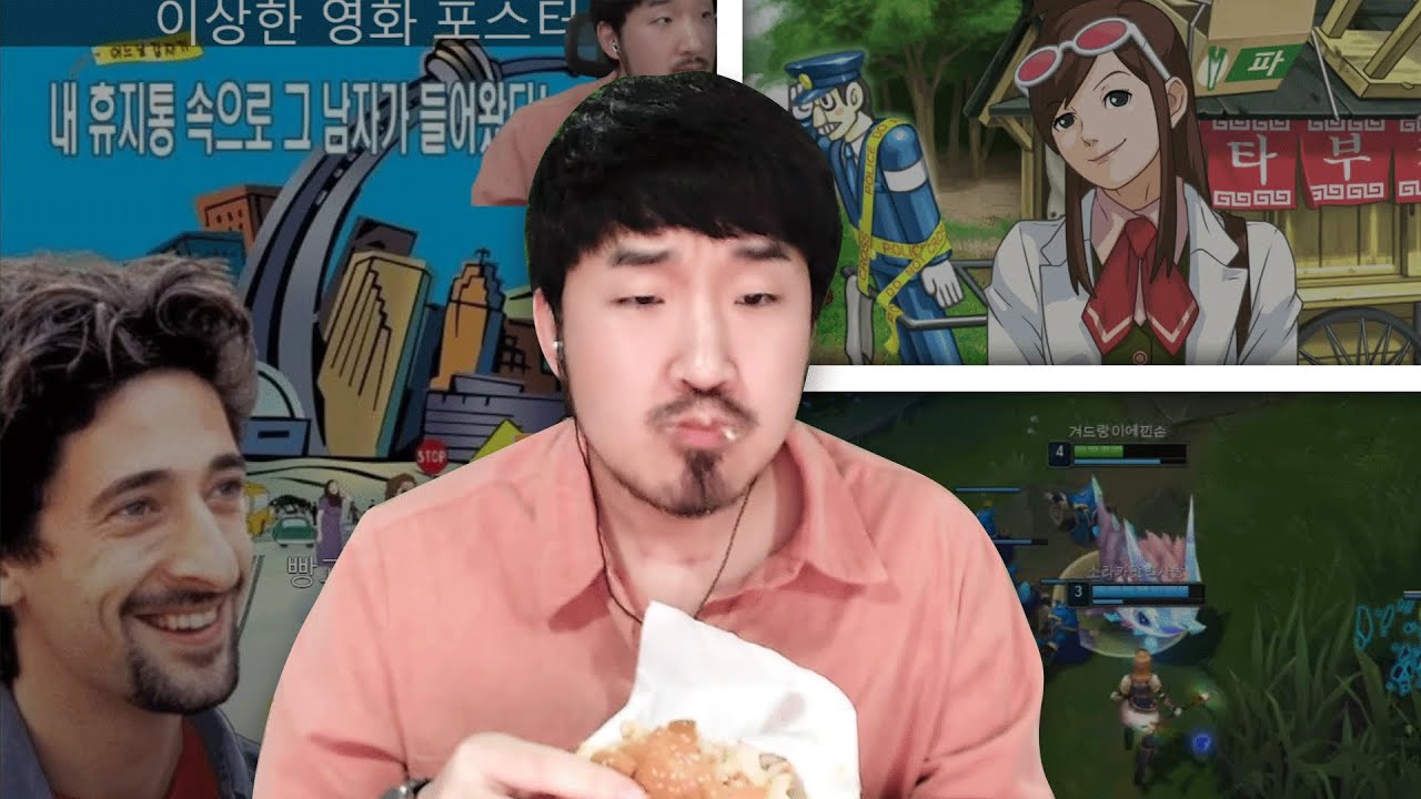 선바스트리밍 20240404 슈퍼싸이버거먹방 팬카페 이상한영화포스터월드컵 역전재판4#4 협곡코그모