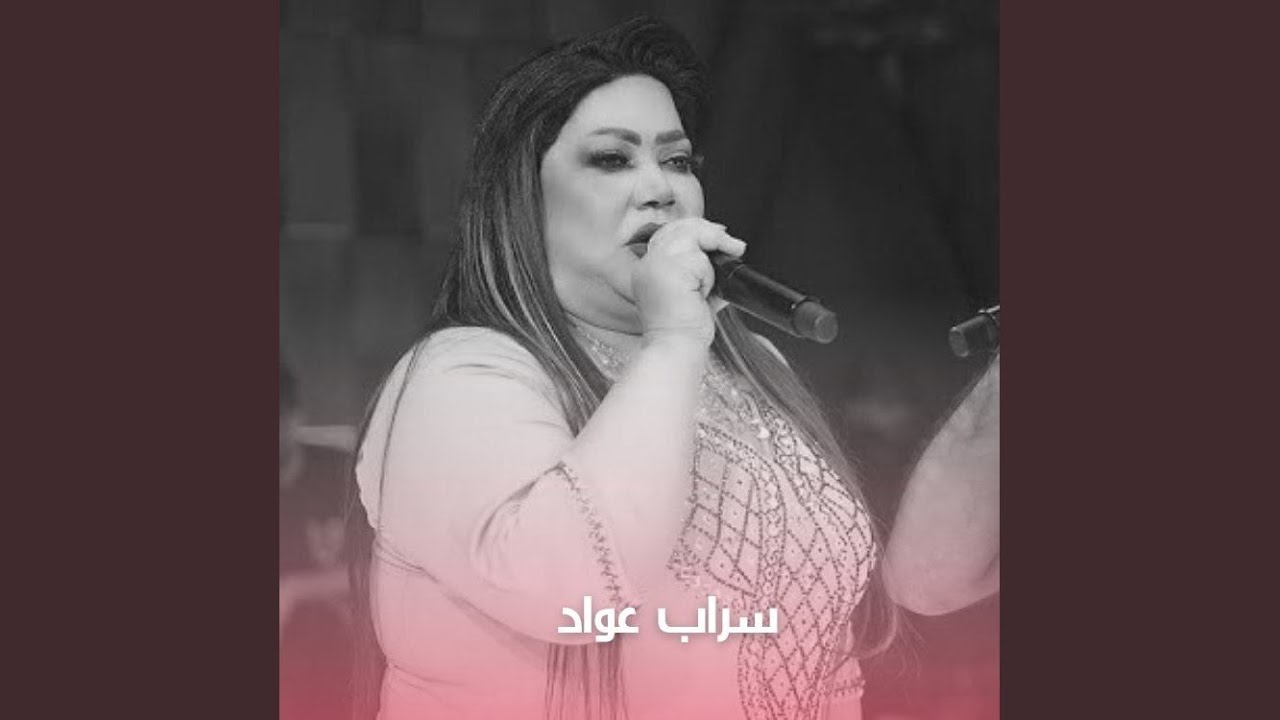 KalBE Ma Yenam El Leil - كلبي ما ينام الليل