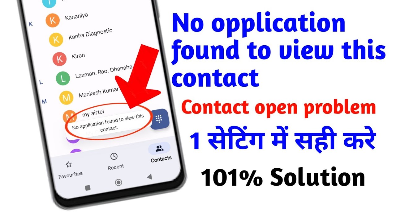 No application found to view this contact problem | no application found to view this contact solove