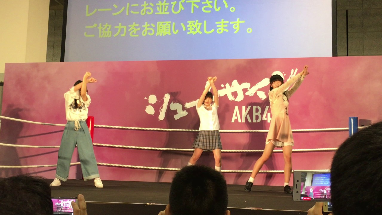 AKB48 16期研究生 安田叶 山根涼羽 山内瑞葵 Beginner